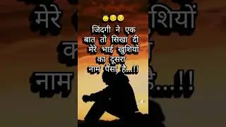 #sed#emotional#motivation