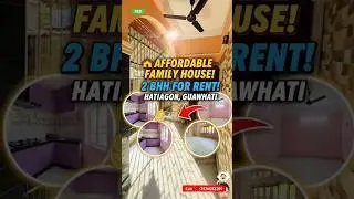 🏠 2 BHK House for Rent in Guwahati | Hatigaon | Family Friendly Location 🔑