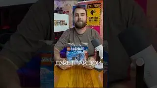 30660 Джетпак из сна Зои #lego #лего #обзор #dreamzzz #loz #legostarwars #shorts #ninjago #unboxing