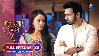 FULL EPISODE-83 | Bohot Pyaar Karte Hai | Kya Indu rakhegi Ritesh ke liye vrat? #starbharat