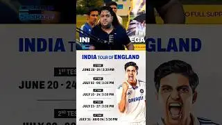 India vs England Test Series 2025 🏏 | Full Schedule Out Now! 🇮🇳🇬🇧 #indvseng #abcricinfo