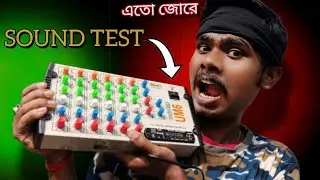 Stranger 6 Channel Mixer: সত্যি কি এতো ভালো? | Sound Test & Review