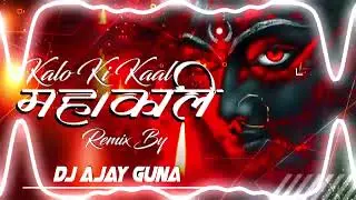 Kalo Ki Kaal Mahakali Dj Mix - Dj Ajay Guna | Navratri Special Dj Song | Kalo Ki Kaal Mahakali |