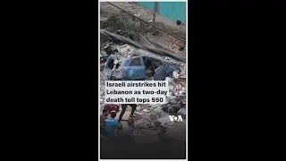 Israeli airstrikes hit Lebanon as two-day death toll tops 550