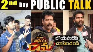 Vinaya Vidheya Rama Movie Second Day Public Talk | Common Audience 2nd day Response On VVR