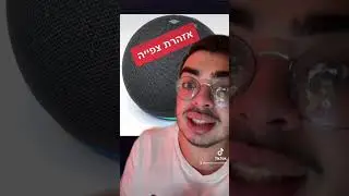 אלכסה יצאה קריפית