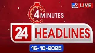4 Minutes 24 Headlines LIVE | Top News | 16-10-2025 - TV9