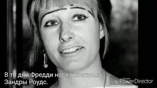 Интервью Фредди Мерьюри на радио 1, июнь 1985, часть 2/4