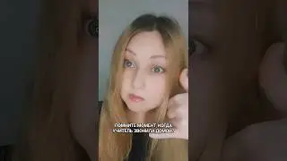 #life #юмор #funny #viral #vines #комедия #tiktok #comedy #женскийюмор