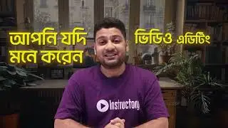 ফ্রি ভিডিও এডিটিং সফ্টওয়ার দিয়ে তৈরি ও এডিট করুন ফেসবুক, টিকটক , ইউটিউব এর জন্য ভিডিও, রিলস, শর্টস!