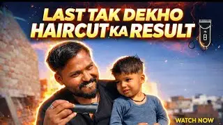 Last Tak Dekho Haircut ka Result🫨✂️| Vlog 63 |@gurudevofficialvlogs 