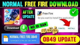 OB49 NORMAL FREE FIRE DOWNLOAD LINK IN TAMIL | HOW TO DOWNLOAD NORMAL FREE FIRE IN TAMIL | OB49 FF