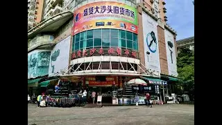 Take a tour of Guangzhou Dashatou Electronic Market, China 2020 (No.12)