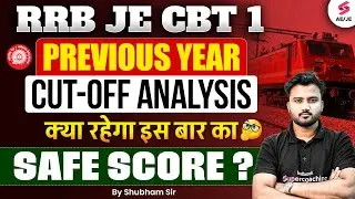 RRB JE Cut Off CBT 1 | RRB JE CBT 1 Cut Off Zone Wise | RRB JE Safe Score 2025 by Shubham Sir