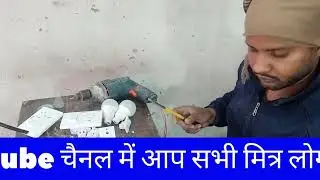 16A our 6A socket bord ka full kanection #bordswich#swich#viralvideo  rd#vikash waring mistry vlog 