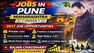 Job Requirements in Pune | Pune Jobs Updates | Maharashtra Jobs Updates | Pune Job Hiring