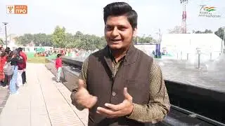 PUBLIC EXP | IITF 2022
