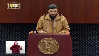 سؤال النائب بلخير زكرياء الموجه لوزير التجارة الداخلية وضبط السوق الوطنية