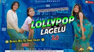 Lollypop Lagelu 2.0 | Pawan Singh | Kamariya Kare Lapalop | New Bhojpuri DJ Song 2026 