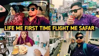 ✈️Life Me First Time Flight Me Safar | Delhi To Mumbai Ka Safar Shuru | Air India