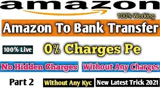 Amazon Pay Money Transfer To Bank Account In Hindi || Amazon Pay To Bank Transfer Trick Today 2021