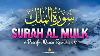 Surah Al Mulk (سورۃ الملک) | Beautiful Voice Quran | Surat Mulk | 4K Quran