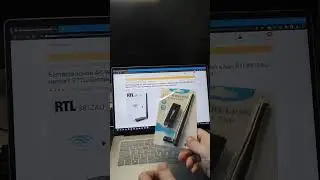 WIFI AC 1200 мБит/с на  RTL8812AU, смотрим.