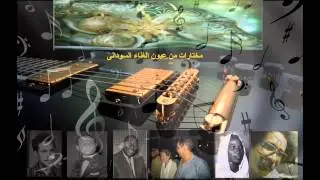 منى الخير - عشان هواك