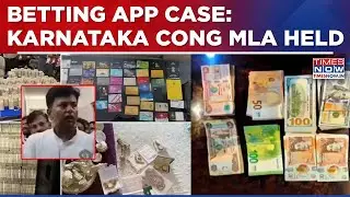 Illegal Betting Case: ED Arrests Karnataka Congress MLA Veerendra| Cash, Gold Worth&nbsp;Crores&nbsp;Seized?