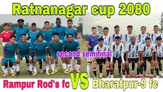 Khatra semifinal | Rampur Rod's fc vs Bharatpur-9 fc | Ratnanagar cup 2080 |