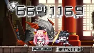 [메이플스토리] 초보자 무릉도장 14층