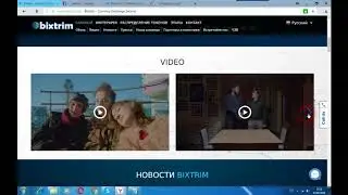 Bixtrim - инновационная платформа для криптообмена с упрощенным доступом для каждого