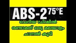 ABS 2 75&deg;&74&deg; Victors malayalam small dish 65cm
