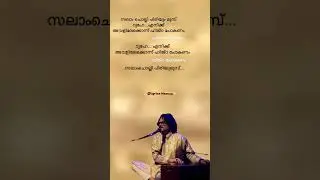 സലാംചൊല്ലി പിരിയും മുമ്പ്...lyrics heaven |rzaabeegam song| #shorts #short #song #music