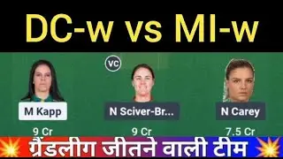 🔴LIVE : DC-W vs MI-W Dream 11 Team Prediction Today | MI-W vs DC-W Match Dream 11