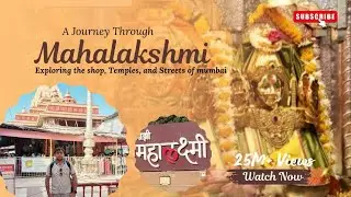 #mumbai#Mahalaxmi#tempal#03ep#properguide #livedarshan#localtrain with #expirence #jaimatadi 