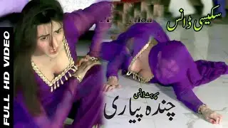 Chanda Pyari ► Khich Khich Ke Tu ► Super Hit Dance 2023 #SKStudio