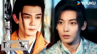 ENGSUB【少年白马醉春风 Dashing Youth】 EP01-04预告：百里东君与司空长风公然抢亲？热血少年饮酒分别！| 侯明昊/何与/胡连馨/夏之光 | 武侠 古装 | 优酷 YOUKU