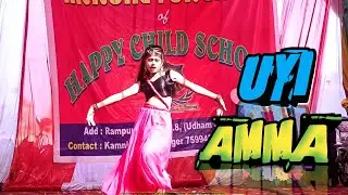 UYI AMMA ||  Uyi Amma song || Uyi Amma Dance video || Simran Dance Channel |