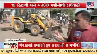 400 houses in Vatvana to be razed in AMC&rsquo;s mega demolition | Ahmedabad | Gujarat | TV9Gujarati