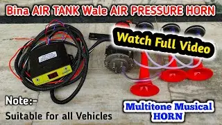How To Connect 3 Pipe 12Volt Air Horn With Truck Air Pressure Horn Tunner | 70 Way Tunner | 2021