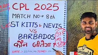 St kitts vs barbados cpl 2025 8th match prediction, skn vs br today cpl match prediction, dream11