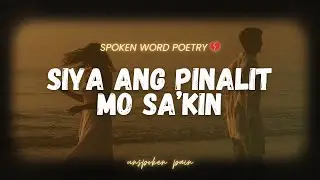 DALAWANG PAHINA | TOP TAGALOG SPOKEN WORD POETRY |  UNSPOKEN PAIN