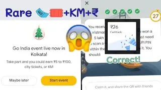Gpay Go India Kolkata Event All Questions Right Answer😍| Get rare🎟️🎫+KM+₹