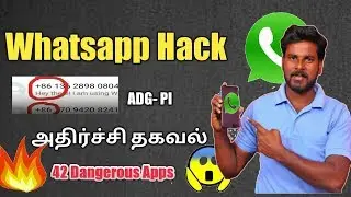 Whatsapp Targeted by CHINESE Hackers || INDIAN Army advisory for whatsapp users