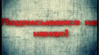 Типо Intro :D