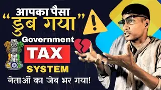 Income Tax Ka Paisa Kahan Jata Hai? 🤬| Full Truth😱🚫⚠️