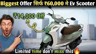 Ampere magnus grand g new launch🔥। new launch electric scooter #electricscooter 