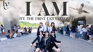 [Kpop in Public] IVE Fan Concert in Taipei - I AM dance cover by Peachü from Taiwan