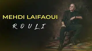 Mehdi Laifaoui - rouli -رولي  (Official lyrics video)